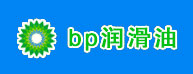 BP潤滑油